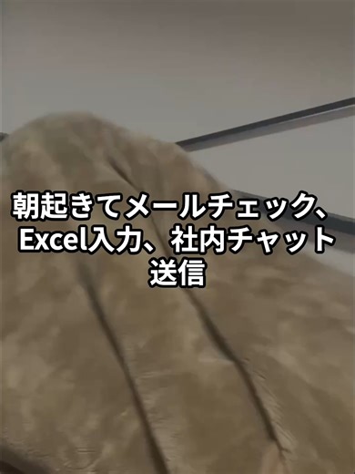 TikTokでArbre Techさんをチェック！