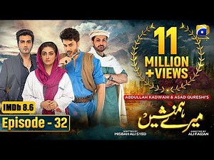 Meray Humnasheen Episode 32 - Ahsan Khan - Hiba Bukhari [Eng Sub] 20th August 2022 - HAR PAL GEO