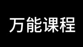 MAP 真题测试K-8 年级阅读语言数学 (2)