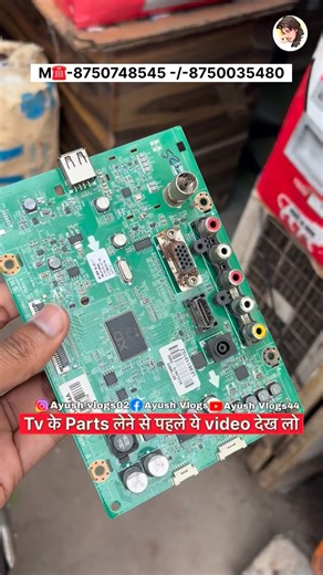 Ayush Vlogs on Instagram: "Cheapest led tv spare parts market #led_tv_spare_parts_market #cheapest_led_tv_spare_parts_market #led_tv_spare_parts #all_types_led_tv_motherboards"