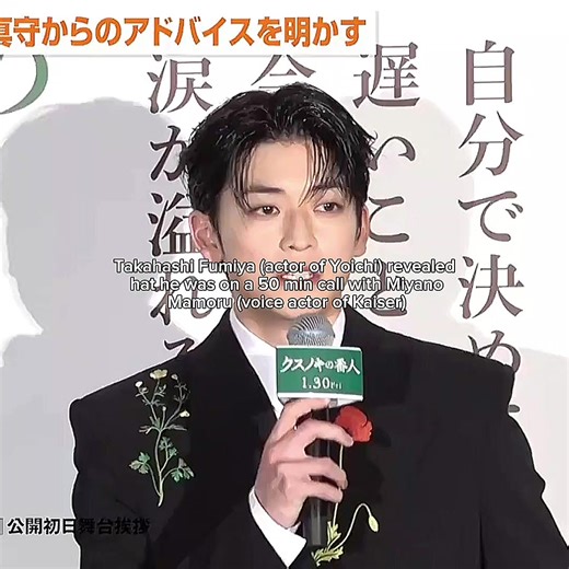 Understanding Kaisagi in Blue Lock