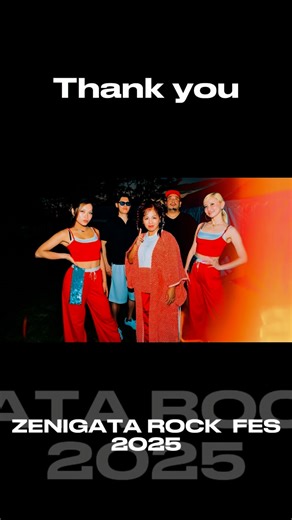 minmi_staff_official on Instagram: "Thank you 銭形ロックフェス🏯 かん！おん！じ！ #MINMI #LIVE #reggae #freedom #香川 #観音寺 #銭形"