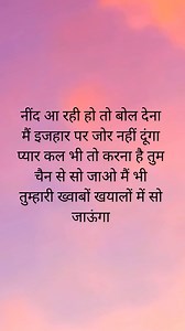 फॉलो करें, नई शायरी रोज मिलेगी। #PyarKaSukoon #RomanticShayari #LoveThoughts #HindiShayari #CoupleVibes #IshqWalaFeel #LateNightFeels #KhwaabonMeinTum #Pyaar | Shayari images