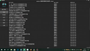 PC端非常不错的一款在线视频播放器软件