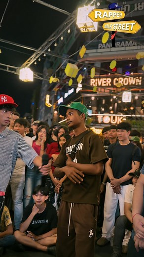 646K views · 57K reactions | 2 Vs 3 Diss Track បែបចង្វាក់ភ្លេងខ្មែរម្តងមេីល​ ហហា​Rapper walk Street Week 17 #rapperwalkstreet #khmerrapper #rapper | Rapper Walk Street | Facebook