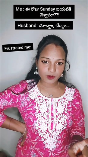 Frustrated women 😡😤 #trending #comedy #shortsfeed #funny #youtubeshorts #ytshorts #shorts #subscribe