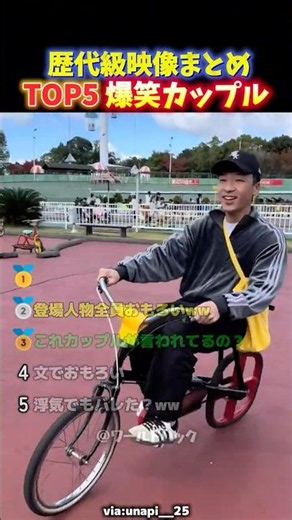 【大爆笑】これぞ青春‼︎大学生カップルの面白い日常の瞬間TOP5
