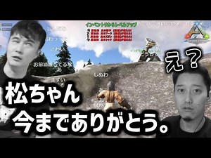 一瞬の油断で3人の物語が終了【2022/08/09】