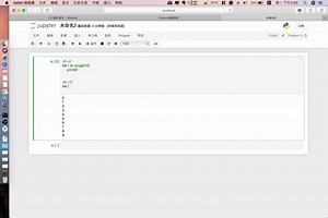 Python3入门零基础for循环语句11课