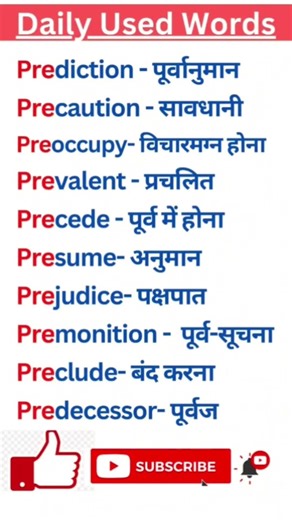 10 New Words #pre #shorts #vocabulary #shortsvocab #english