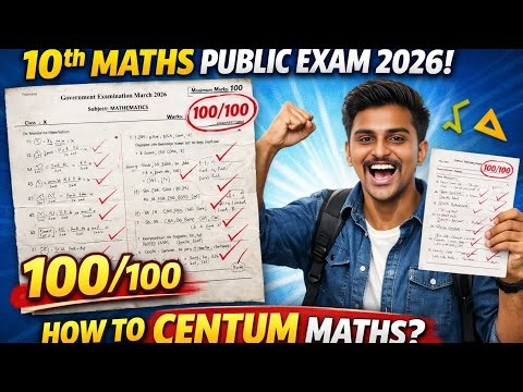 10th MATHS 2026 OFFICIAL GOVERNMENT SCAN COPY 💫 ANSWER KEY ✨ #maths Centum Plan 📌#exam #10th #2026