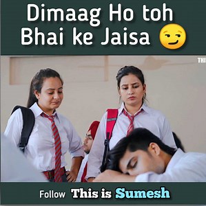 5.4M views · 187K reactions | Dimaag ho toh Bhai ke Jaisa  | This is Sumesh | Facebook