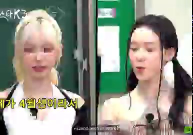 👤: you (⭐️) were born in 2001. i noticed you were born early in the year, january 1st, right? how does this work?💙: i was born in april, so she drops the honorifics until april. that’s what we agreed on.