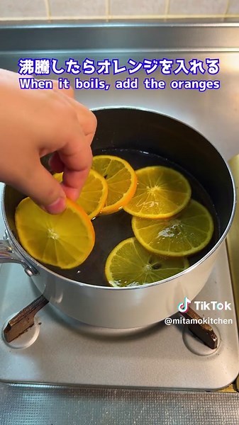 オランジェットの作り方とレシピ