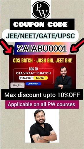 PW CDS OTA VIRAAT 1.0 BATCH | PW CDS OTA VIRAAT 1.0 BATCH COUPON CODE | PW COUPON CODE #cds #shorts