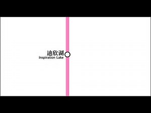 迪士尼綫未來 Disneyland Resort Line Future (2500) (Hong Kong MTR)