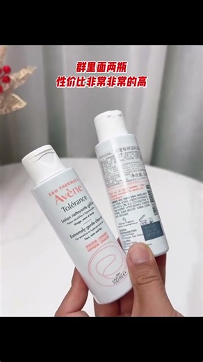 雅漾洁面泡沫 1075