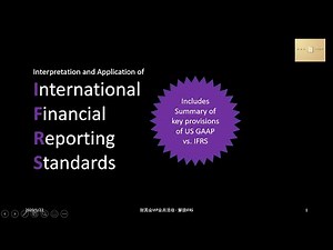 国际会计准则（IFRS） - Lesson 1 - Introduction