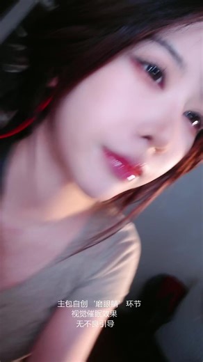 [抱抱er][ASMR]进来睡觉2026.01.27_22时直播内容