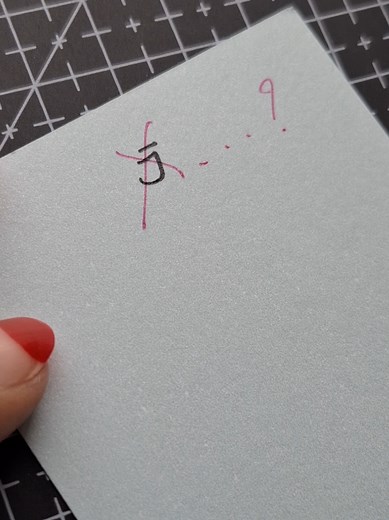 How to Create a Simple Letter Signature for 'J'