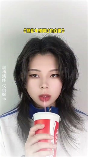 Why My Freshman Friend Hates Me: The Hidden Love Story Unveiled