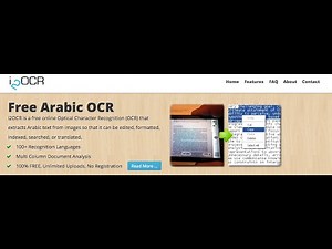 شرح مبسط لتحول صورة بها نص مكتوب باللغة العربية لكتابة بخاصية OCR