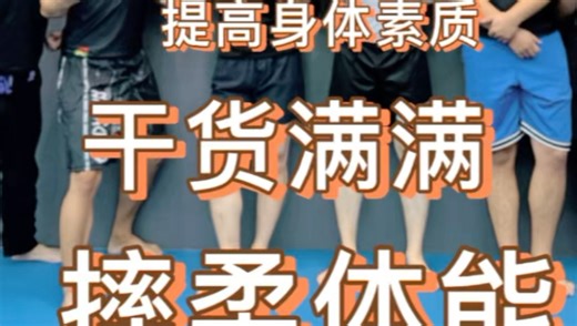 冬训的科学依据：研究表明，冬训比平时训练成绩提升约 20%，低温环境能激发肌肉潜能，提高耐力和力量，同时更能磨炼意志。所以有句老话，叫“冬训肯吃苦，开春猛如虎”