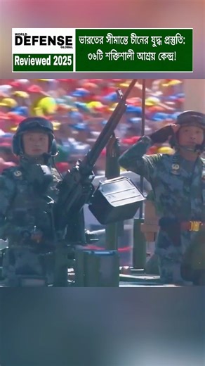 China’s Major Border Move! 36 New Airbase Shelters Near India Raise Global Attention #breakingnews