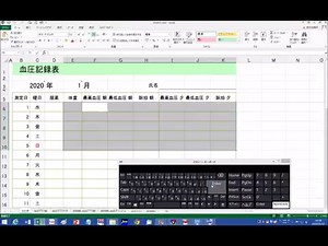 エクセルで作った血圧表・血圧グラフ　朝夕２系列