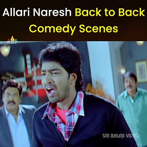 Allari Naresh Comedy Scenes Back to Back #MadathaKaja #AllariNaresh #SnehaUllal #VennelaKishore #DhanRaj #AdhursRaghu #Subbaraju #JayaPrakashReddy #BacktoBackScenes #TeluguScenes #BestScenes #ComedyScenesBacktoBack #SriBalajiVideo | Sri Balaji Video