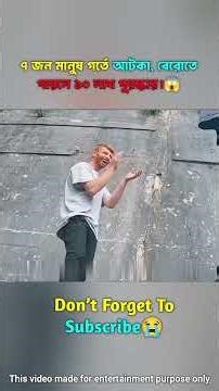 Seven people together won a prize of 10 lakh taka 💰🏆