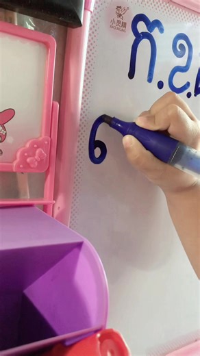 Exploring Educational Activities for 4-Year-Olds