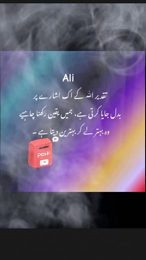 #foryoupage❤️ Ali