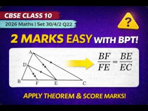 Apply BPT & Get 2 Marks! | CBSE Class 10 Maths 2026 Set 30/4/2 Q22
