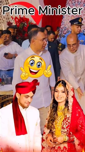 প্রধানমন্ত্রী ও বিয়ে খাই! #wedding #love #weddingseason #couple