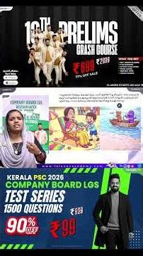 🔥 10th Prelims PSC – ഉറപ്പായും വരുന്ന ചോദ്യങ്ങൾ! PYQs Attack 💥 | Company Board Assistant & LGS PYQs