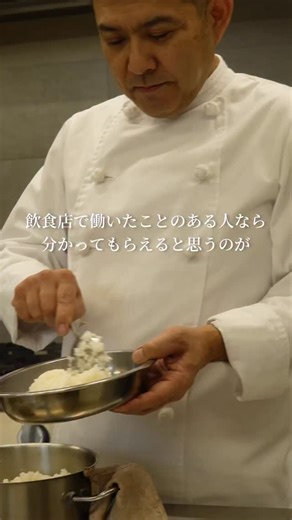 シェフのタカハシ(と妻)/一生モノの洋食レシピ on Instagram: "久しぶりのまかないメシ【焼き鯖のレモンライス】 2人分 さばフィレ 2枚 米 2合 赤玉ねぎ 中1/4〜1/2 きゅうり 1/2〜1本 レモン 1/2個 オリーブオイル 塩 ①さばの下処理 軽く水洗いしてペーパーで拭く。塩ひとつまみを両面に振り、15分くらいおく。(塩さばの場合はそのままでOK) ②さばを焼く オイルを適量ひき、中火で熱したフライパンで皮目に焼き色をつける。 ③炊飯器をセットする 研いだ米2合、水2合の線まで、オリーブオイル大さじ1、塩ひとつまみを入れ混ぜ、上に②のさばをのせて炊飯。 ④野菜を切っておく 赤玉ねぎは大きめのみじん切りにして、流水にさらしておく。盛り付ける前にざるで水気を切っておく。 きゅうりは種の部分を取り、1センチ角くらいに切る。 レモンは絞りやすい大きさに切る。 ⑤盛り付け 炊き上がったごはんを混ぜて味見して、気持ちしょっぱいくらいの塩加減になるよう調整する。 好みに盛り付けて、オリーブオイルをかけて完成。"