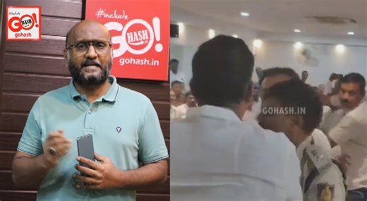 KARNATAKA DEVELOPMENT PROGRAMME MEETING DISRUPTED AFTER CLASH BETWEEN BJP MLA AND CONGRESS MLC IN BIDAR FOR NEWS, ISSUES, ADS COVERAGES, PROMO VIDEOS CALL GOHASH 9113542278 | gohash.in