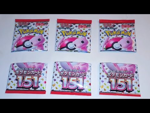 How To Really Unbox Pokemon Cards....