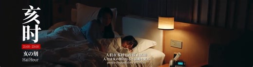 2.6K views · 19 reactions | In ancient China, day and night were divided into 12 periods known as "时辰 (shíchen)," each equivalent to two modern hours. For centuries, people lived in harmony with the seasons and the land beneath their feet, guided by the steady rhythm of this enduring cycle. Each "时辰" shaped the flow of daily life – from work to rest, from dawn to dusk. Discover how this ancient wisdom continues to shine through even today. | Learn Chinese | Facebook