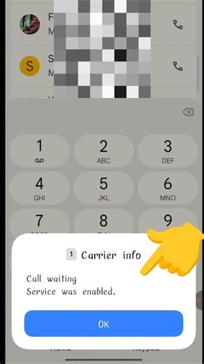 Call Waiting Activate Kaise Kare 😲 | Busy Hone Par Bhi Call Miss Nahi Hoga