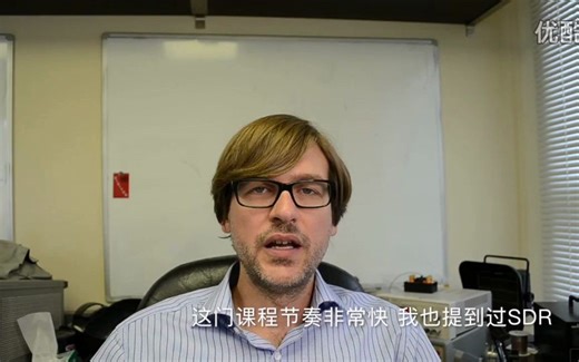 SDR课程-HackRF(带中文字幕)