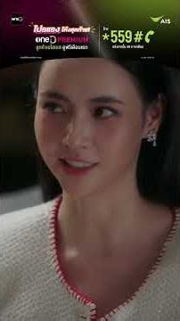 อยากจะกรี๊ด หา Tutor ด่วน!!! l ดู "ติวเธอ(ร์)...ที่รัก " EP1 ย้อนหลัง แอป #oneD ที่เดียว