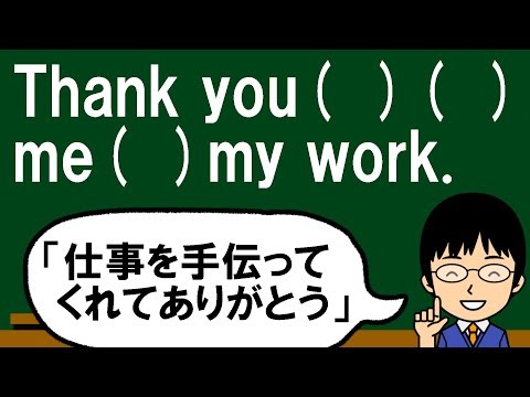 [Pay attention to the relationship between "me" and "my work"!] One question a day! Junior high s...