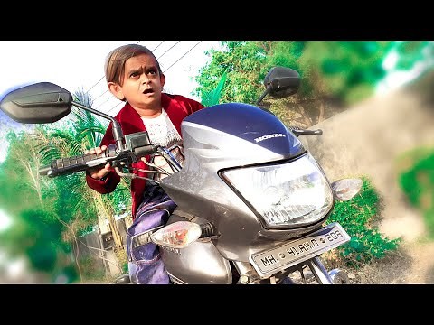 छोटू की रफ्तार | CHOTU ki RAFTAAR | 2019 Khandesh Hindi Comedy | Chotu Comedy Video