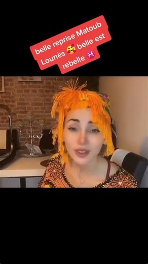 belle reprise d chanson kabyle du chanteur kabyle Matoub Lounès #kabylemusique #chansonkabyle #music