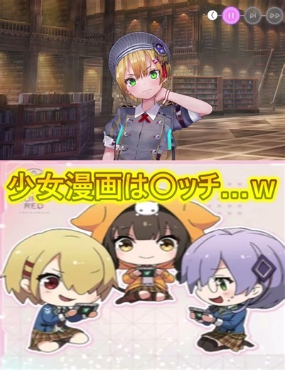 顔を赤くしているところ可愛いｗ イベント【やがて帝へと至る眼差し】※ネタバレ注意【ヘブバン】 ヘブンバーンズレッド