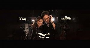 Elissa ft Saad Lamjarrad - Min Awel Dekika إليسا و سعد المجرد - من أول دقيقة | Musique Moroccen