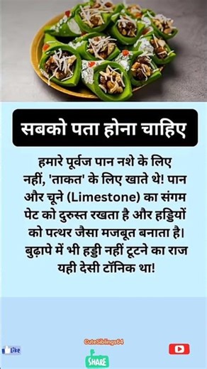 #motivation #shortsfeed #jayakishoribhajan #quotes