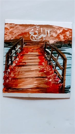 How to Paint a Peaceful Bridge? #Shorts #Art#acrylicart